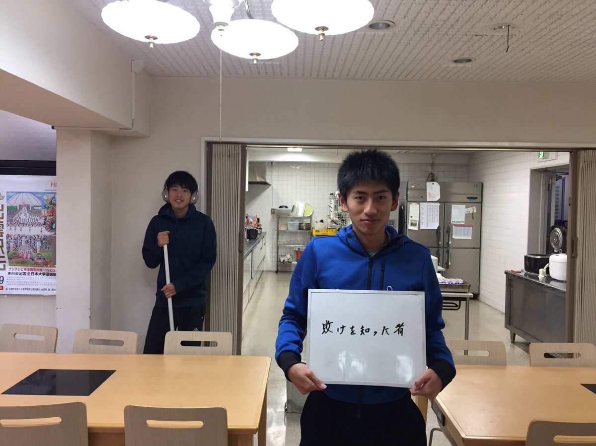 AGU_long_runrun's tweet photo. #下田くん と#田村くんは別々の実業団に進むのか…
#しもたむ コンビ見れないのはものすごく寂しいけど、お互いに頑張って欲しいです。
ニューイヤー駅伝に期待しよう！ https://t.co/cP91NLxYcj