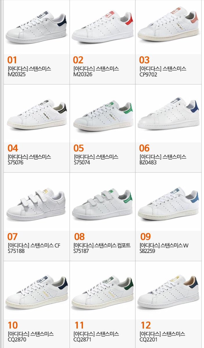 adidas stan smith 32