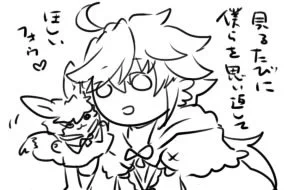 ぐだマー R18 バレンタインのお返しバレ https://t.co/f3A1W7LV3F 