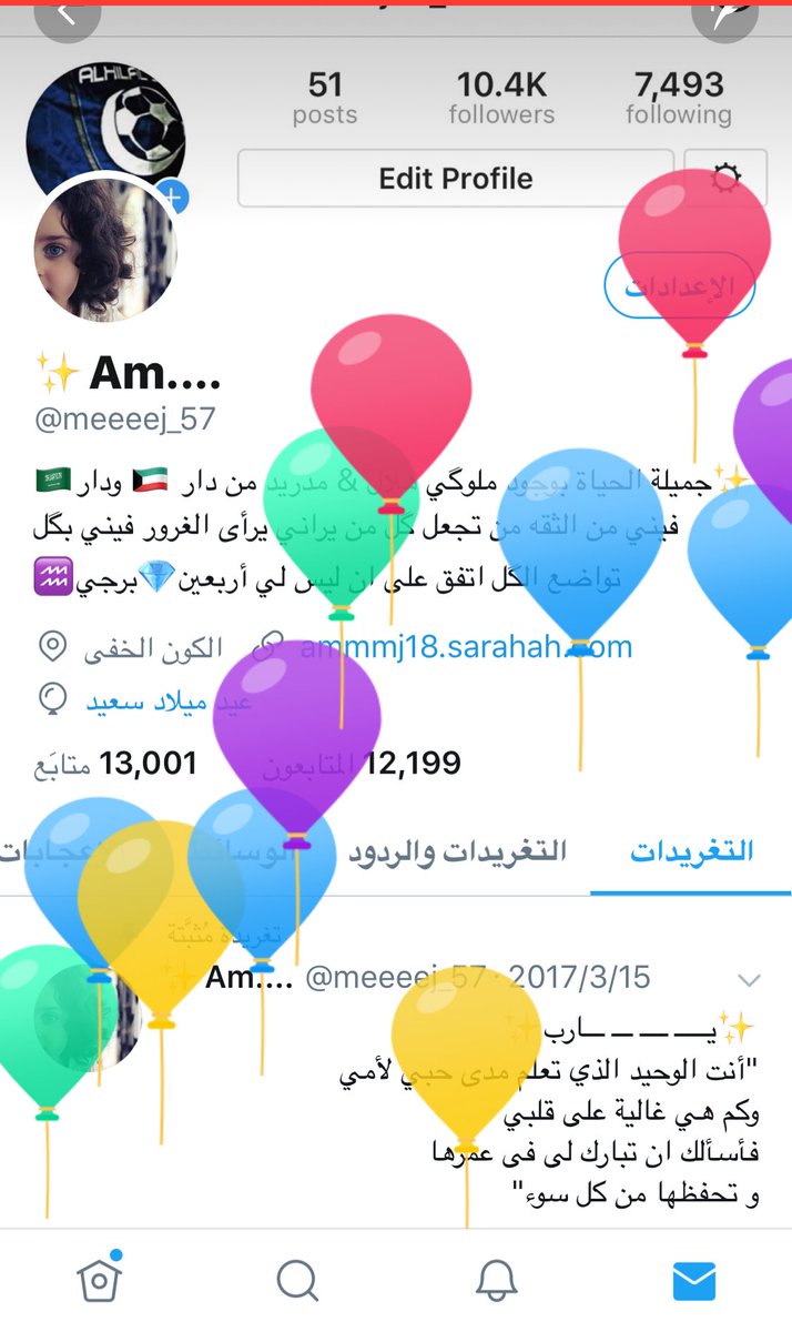 _jad19's tweet photo. Happy birthday to me 👸🏻🎂 https://t.co/3ixMz9J0aR