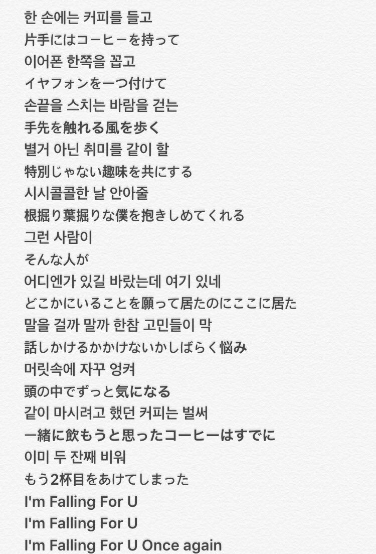 호규 Seventeen Special Album Director S Cut 04 Falling For U 日本語訳 Seventeen 세븐틴 Directors Cut T Co Ezphmzqrtm Twitter 호규 Seventeen Special Album Director S Cut 04 Falling For U 日本語訳 Seventeen 세븐틴 Directors Cut T Co Ezphmzqrtm Twitter