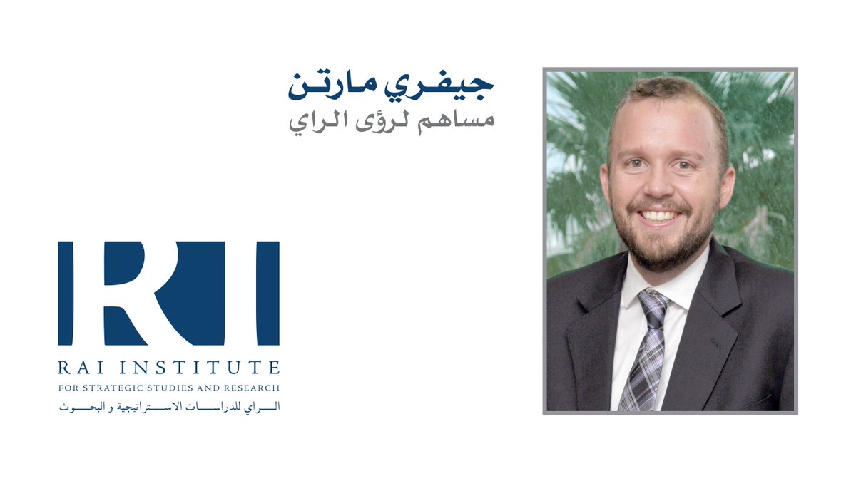 Rai_Institute's tweet photo. تحفيز الحرية
https://t.co/RjhSpY4XeG https://t.co/CZRK5JEO8K