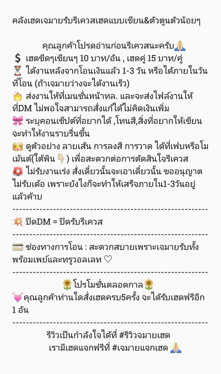 MINEXWH📦 tweet media
