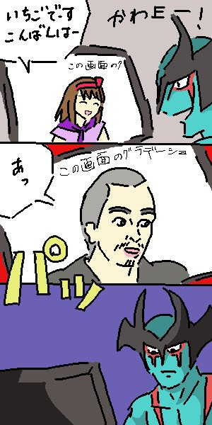 バーチャルユーチューバーICG 