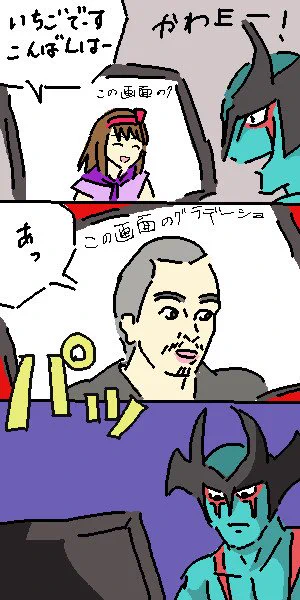 バーチャルユーチューバーICG 