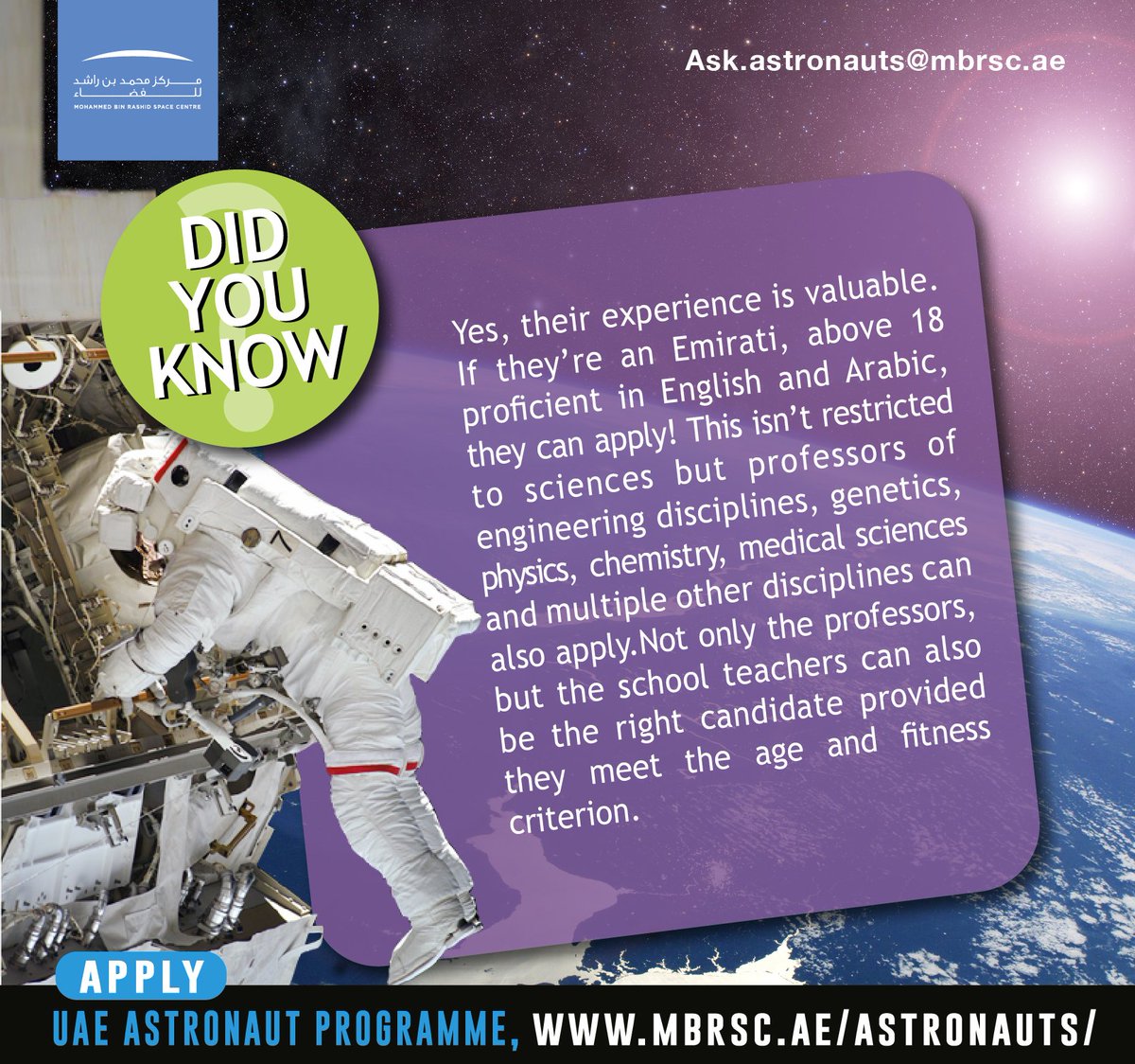 MBRSpaceCentre's tweet photo. If you are a graduate in any discipline, you can apply for the UAE Astronaut Programme! Both, fresh graduates and experienced professionals, are eligible to apply. Expertise in your field will count! To register: https://t.co/QBJBfrgS22
#UaeAstronautProgram #Space #Career https://t.co/zgZ2gOSbS0