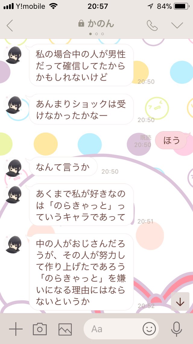 Vtuberのらきゃっと放送事故 界隈の反応がおもしろかった シコリティ高い 皮肉にも独創性の証明に 何かに目覚めた など Togetter Vtuberのらきゃっと放送事故 界隈の反応がおもしろかった シコリティ高い 皮肉にも独創性の証明に 何かに目覚めた など Togetter