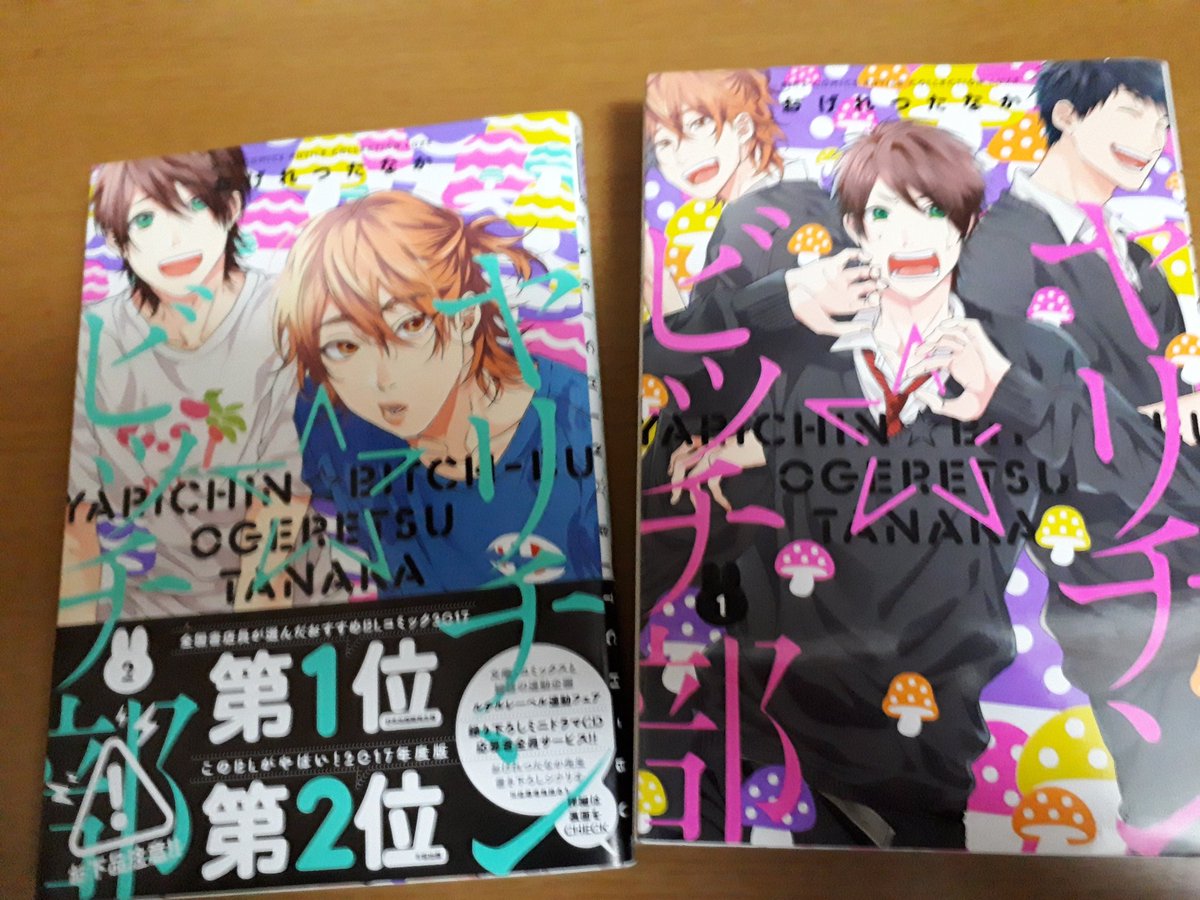 菊池しょうこ K担 初リプ失礼します Youtubeでドラマcdは聴いたことあって漫画はまだ読んでなくて 読んでみたいなと思ってます 画像載せていただきありがとうございます