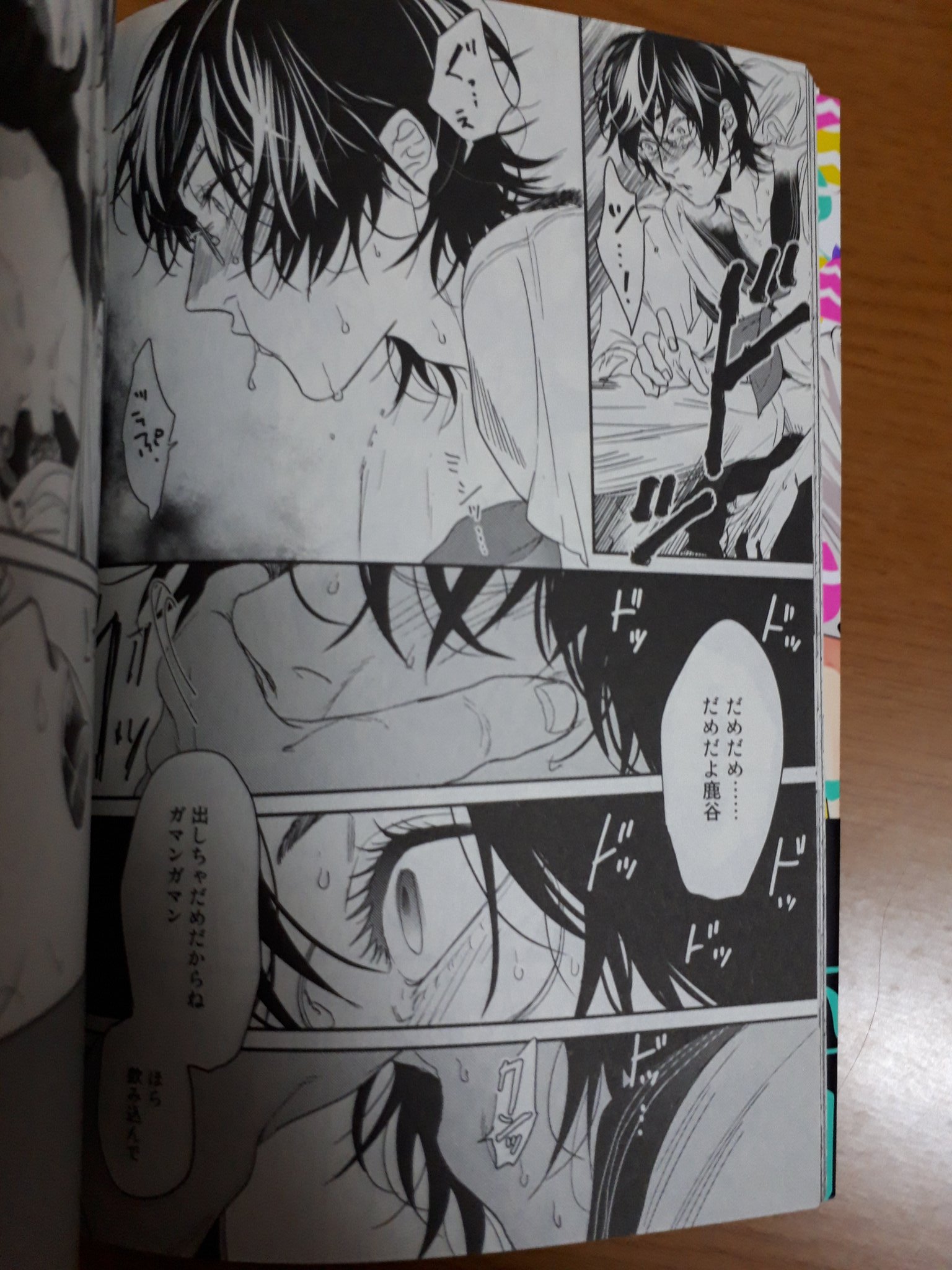 あっぷる@腐垢 on Twitter: "おすすめ漫画紹介！！ 写真部だと思って入部したらHをするビッチ部★☆ 展開が結構面白い！ 私の推しは