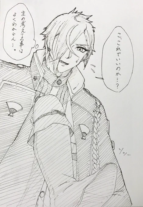 膝丸に「踏んで欲しい」と頼み込んだ結果
(最早そっと足を添えてるだけ) 