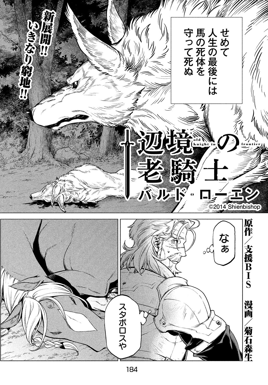 月刊ヤングマガジン／毎月20日頃発売／月刊ヤンマガ on X: 