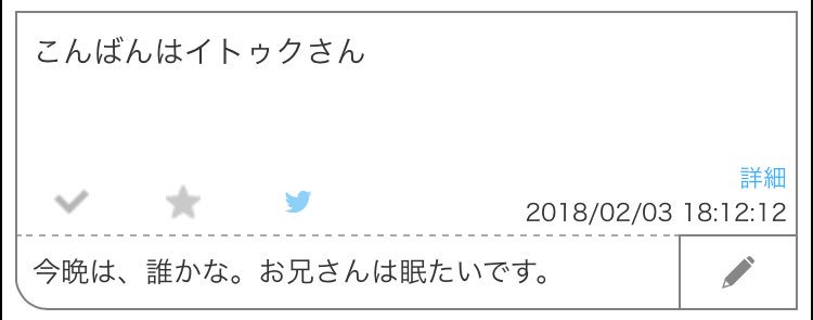 llef_sr's tweet photo. 💌 https://t.co/JBJbhVkXcj