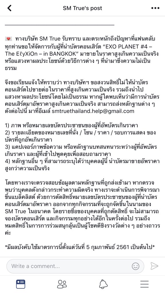 OOHANNIE tweet media