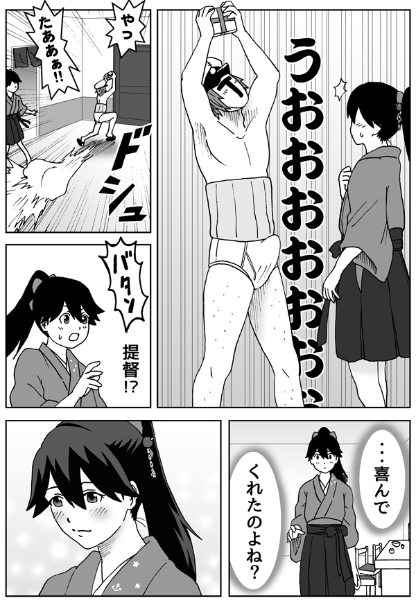 今年も鳳翔さんのバレンタインボイスを聞ける時がきた!
(昔描いたやつです) 