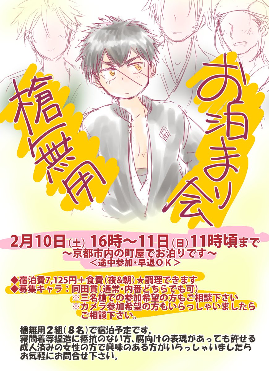 青滋 tweet media