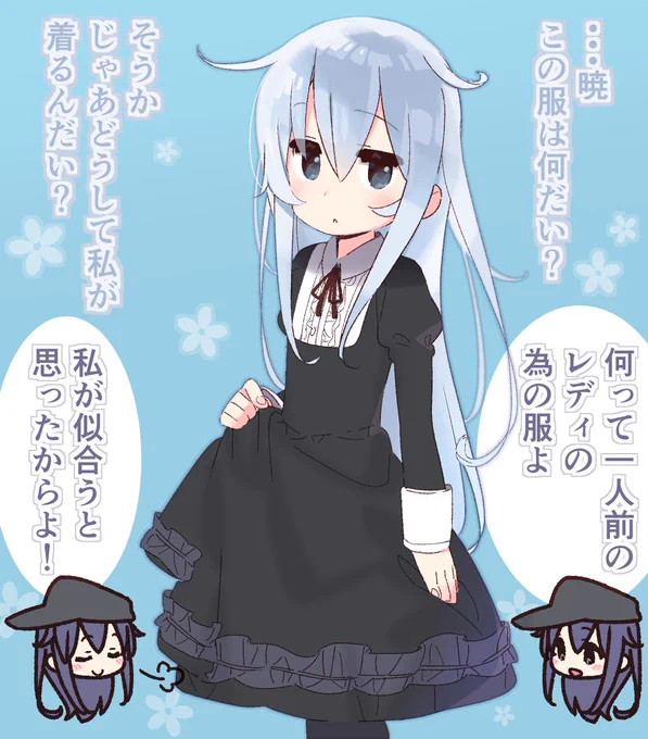 響さんは断れない 