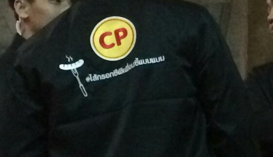 igot7Noknoy's tweet photo. ถามพี่การ์ดทำไมใส่เสื้อนี้ พี่เค้าบอกอ่าวน้องไม่รู้หรอว่าแบมเป็น พซต 
ไม่รู้ค่ะ  #ไส้กรอกซีพีเพื่อนซี้แบมแบม
#WelcomeBamBamtoThailand https://t.co/4wx9hAqtgc