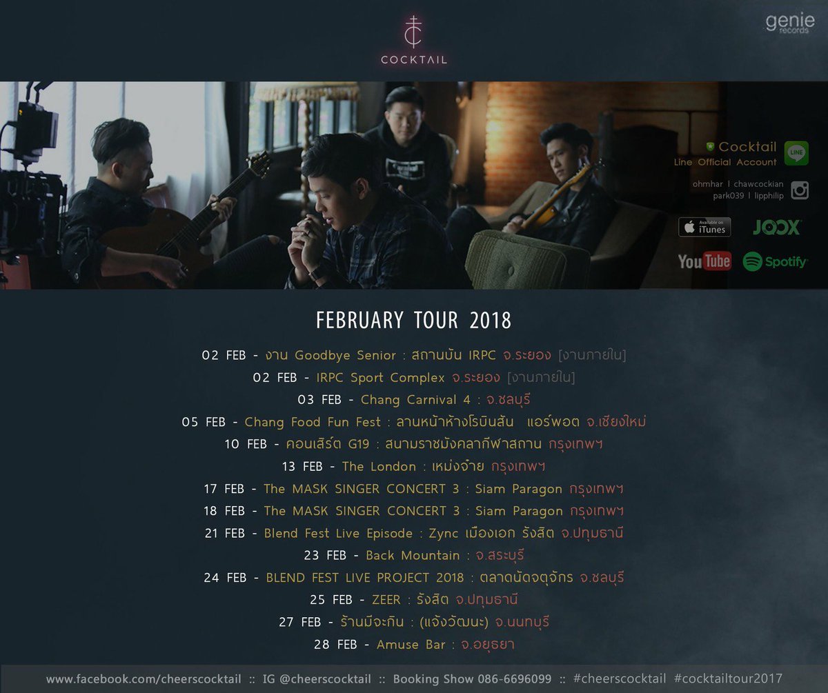 studiohmega's tweet photo. เชียงใหม่วันนี้และอื่นๆตลอดเดือนนี้ครับ https://t.co/oIYuO3gYVu