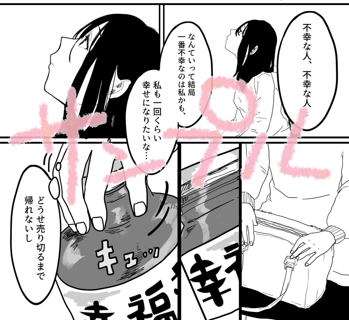 【告知】2/11のコミティア123に友人達との合同サークルで参加します!漫画合同本(準備号)でます!表紙と漫画描きました(^-^)v良かったら遊びきてください!