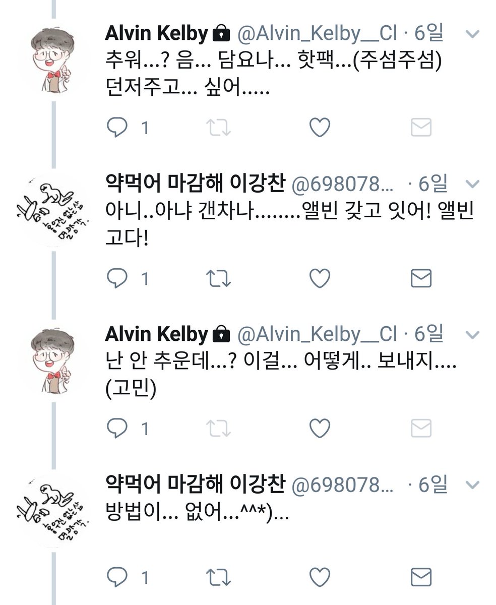 698078_80's tweet photo. 앨빈의 아무말 https://t.co/7Q3QUHW5kC