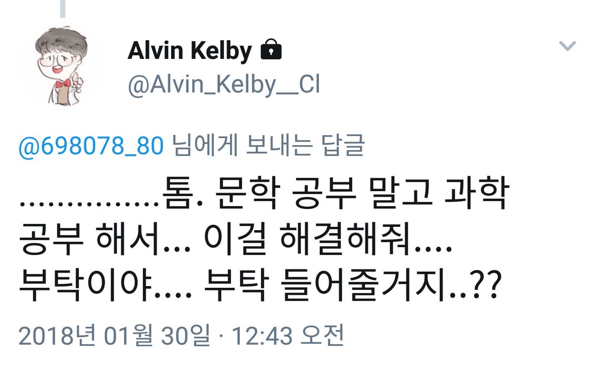 698078_80's tweet photo. 앨빈의 아무말 https://t.co/7Q3QUHW5kC