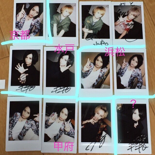 ckursbkti's tweet photo. 【拡散希望】

Blu-BiLLioN 
Giftツアー当日チェキ
通販チェキ
サンリオチェキ
Black-BiLLioN当日チェキ

定価+送料でお譲りします。サイン入りはサインなしのものと2枚からのお���りです。

ミケ、mag、宗弥、珀、teru、Seika https://t.co/FzXh4Zkfz8