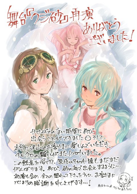 梅田阿比先生のtwitterイラスト検索結果 梅田阿比先生のtwitterイラスト検索結果