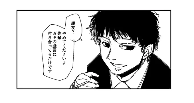 イチャラブPしょこも好きですがこういうのもすき(最終的に輝子がPをトラウマから救う的なやつ) 