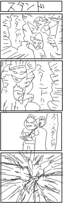 大昔に描いたやつ 