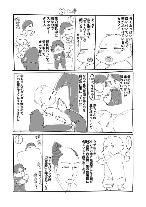 子育て絵日記⑤

ようやくモンハンW買った
武器何にするかなぁ 