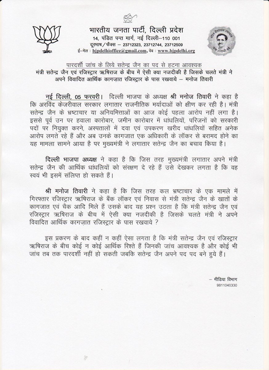 Prashant Soni tweet media