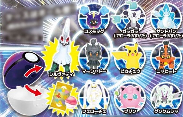 Image result for candy figure set march 16th pokemon