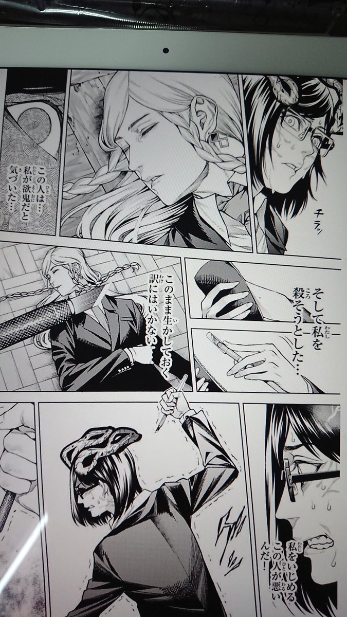 兄さん美しいペロペロ 