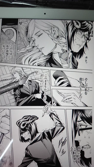 兄さん美しいペロペロ 