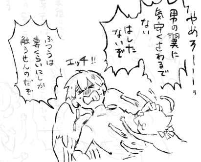 なんどでも描くさ。同じテーマを飽きもせず 