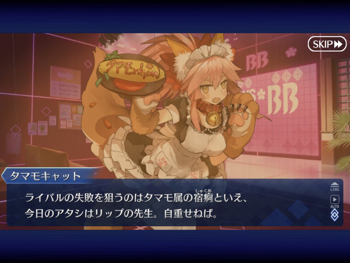 はるポン Auf Twitter ちゃん メルト リップのバレンタイン見るとリップの愛されっぷりすげぇw