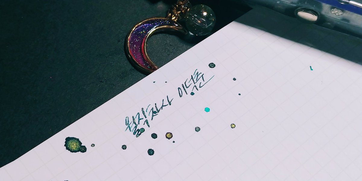 월직차사 이덕춘
月直差使 李德春

#이설쓰다 #이설캘리