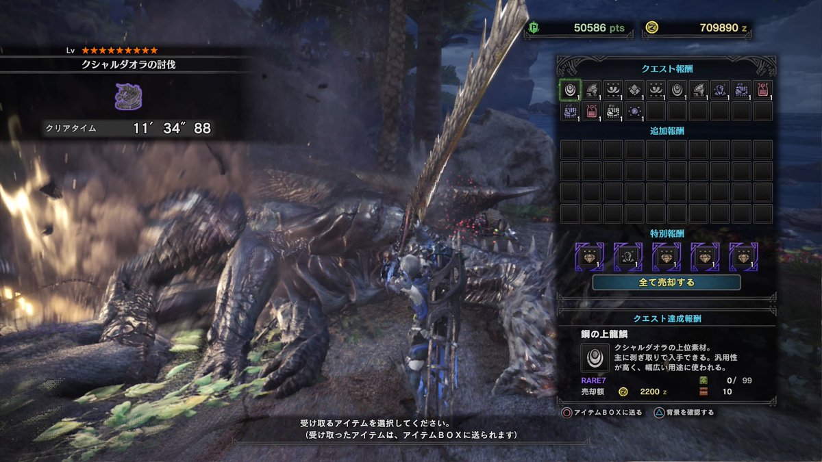 komachi_cod's tweet photo. #PS4share https://t.co/wNNwkLqRtP