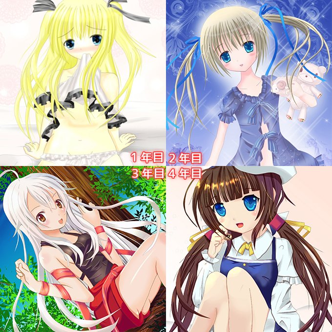 過程のtwitterイラスト検索結果 古い順 過程のtwitterイラスト検索結果 古い順