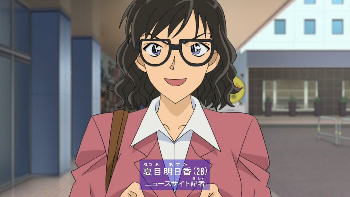 2/3(土)放送の名探偵コナン 第891話「幕末維新ミステリーツアー（山口