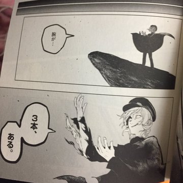 溺英恵の正体は漫画家の江野スミ先生で特定 Pixivで売れっ子漫画家うつ病漫画家が人気 情報屋ピッピ通信