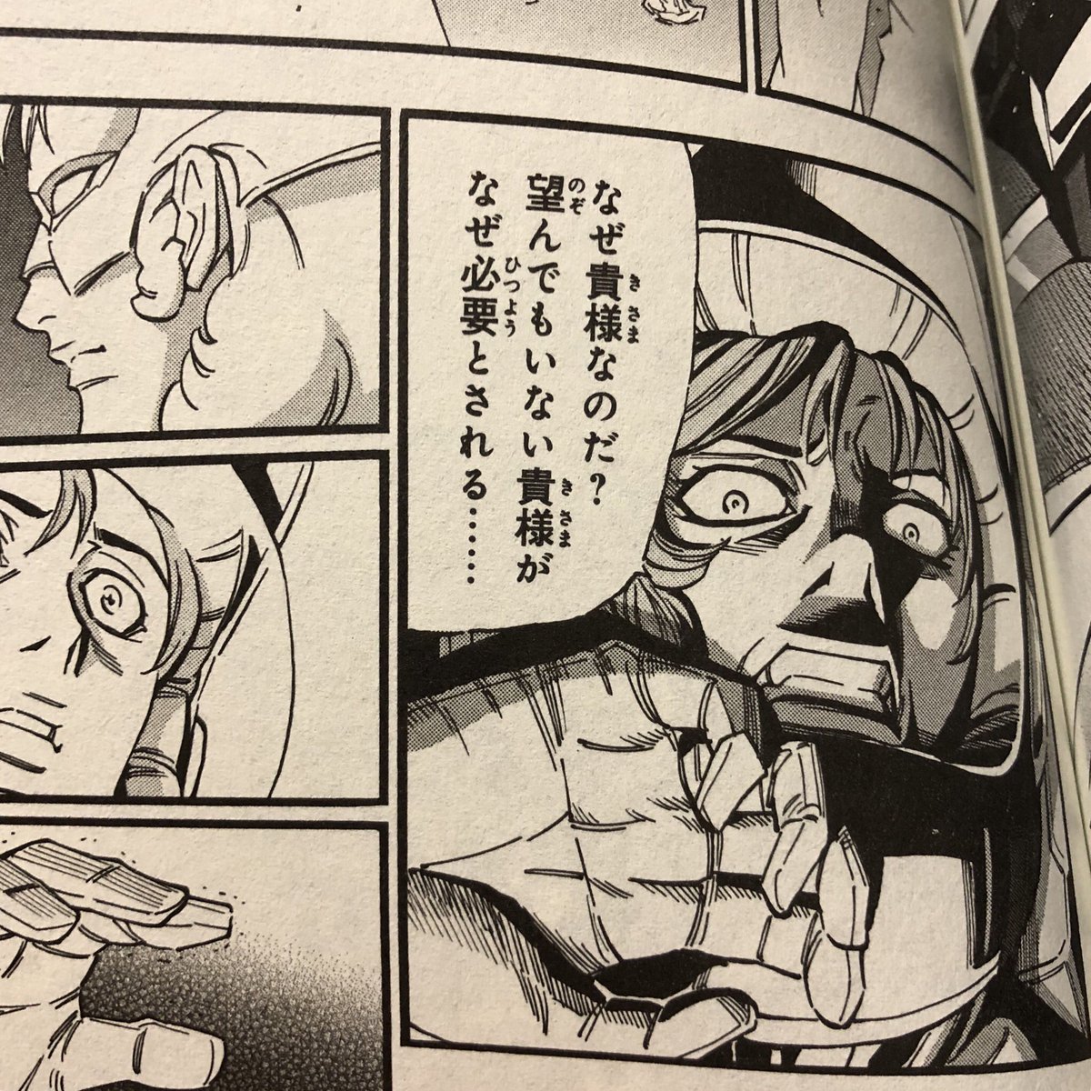 白髭のネイサン 4 2以降 この展開になるのでは と危惧しているので 良い意味で裏切って欲しさある 思わず ガンダムucバンデシネ全巻読み返して泣いてる