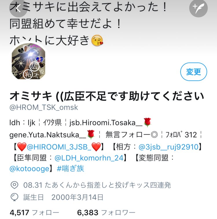 勝手ながら少しだけリムリムしました〜🙏🙏

残ってる方は私の大好きな人とか
気になってたり絡みたいと思ってる方です🔥🔥

これを機にもっともっとたくさんの方と絡みたいので よろしくお願いしますすすす((