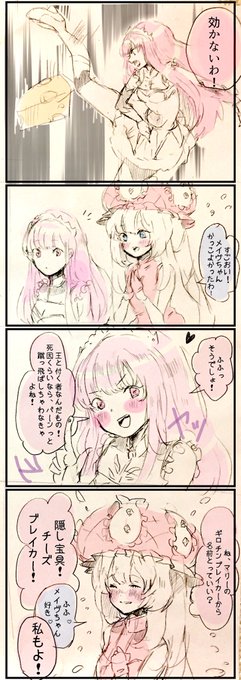 話題性ランキング 18年2月05日 8ページ ツイコミ 仮