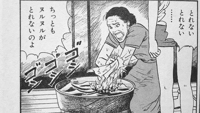 人間失格のtwitterイラスト検索結果 古い順