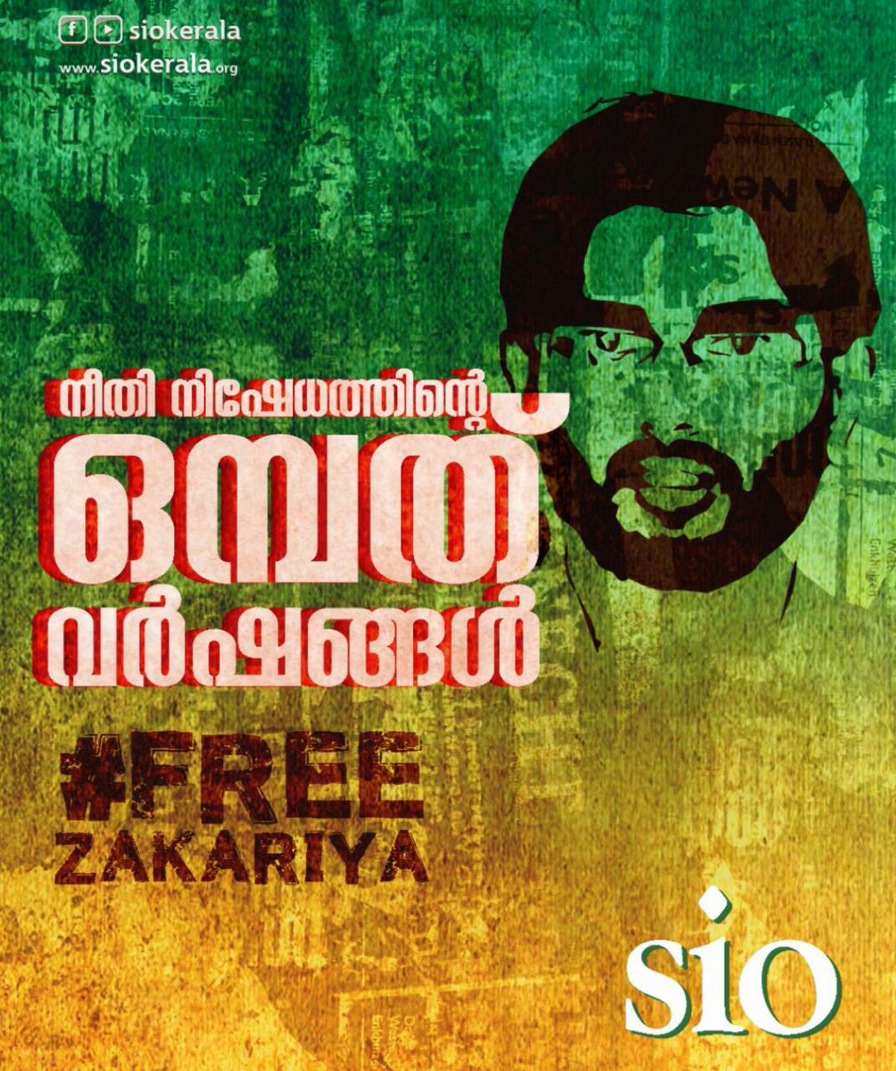 Irfancmr's tweet photo. #freeZakaria
#9yearsofinjustice https://t.co/dvgyVmV7lJ