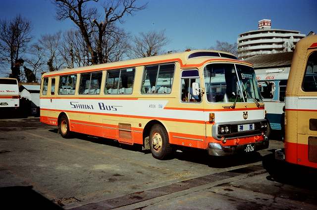 神姫バス50年史 ザ•バスコレクション】中国ハイウェイバス50周年（神姫バス