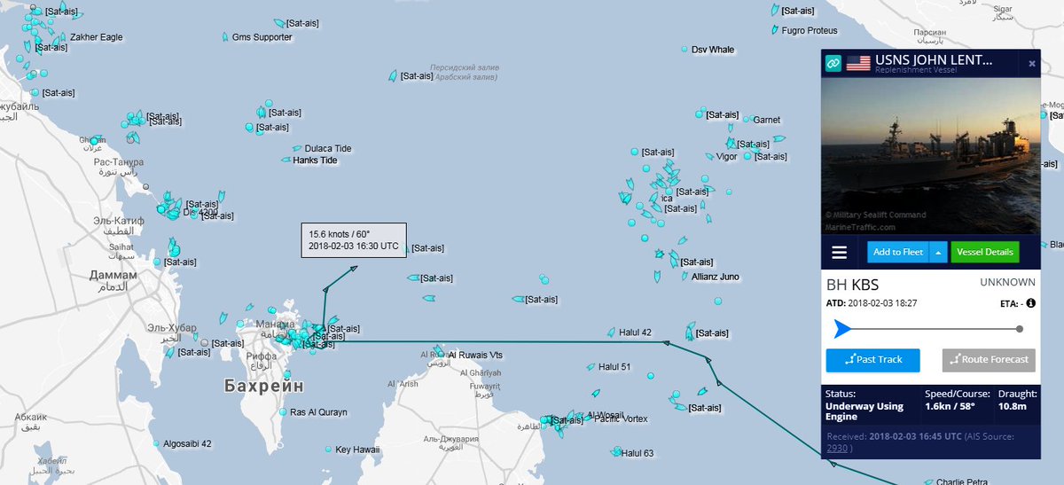 05.02.2018
изменение позиций кораблей заправщиков ВМС США (с 23.01.2018)
#USNSGuadalupe
#USNSJohnEricsson 
#USNSJohnLenthall