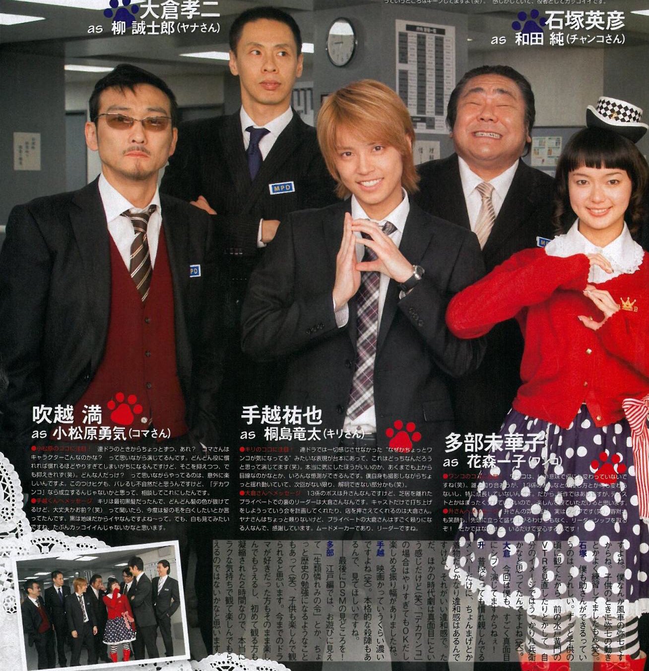 ま Y Twitterissa ペコジャニに大倉孝二さんでてる デカワンコ ま Y Twitterissa ペコジャニに大倉孝二さんでてる デカワンコ