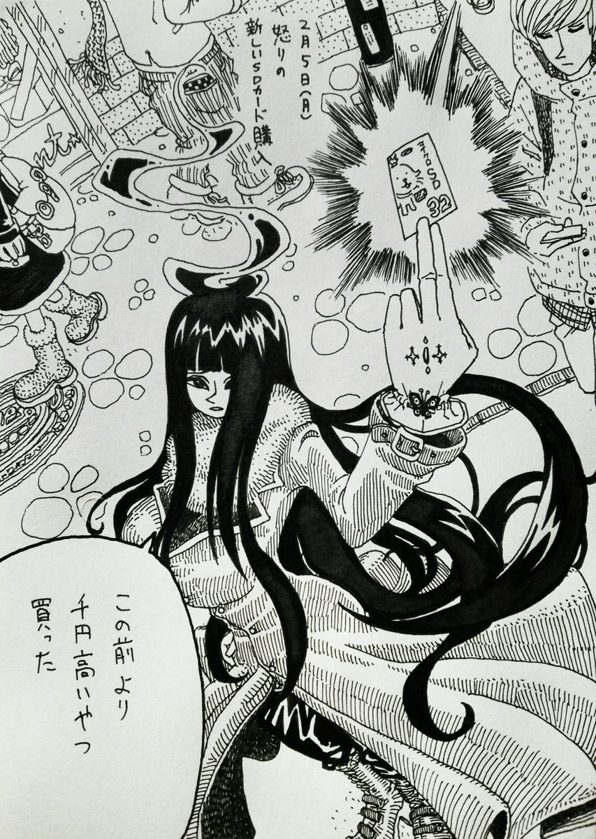 2月5日(月)
きょうのできごと 